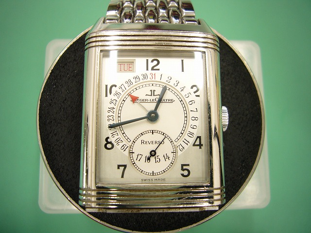 Jaeger-LeCoultre Reverso-before