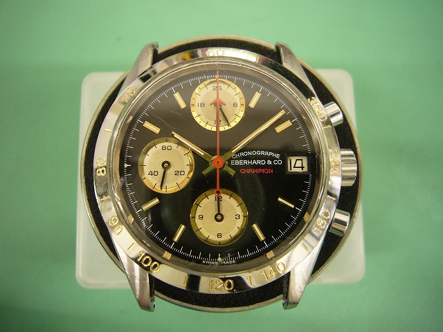 eberhard-chrono-after