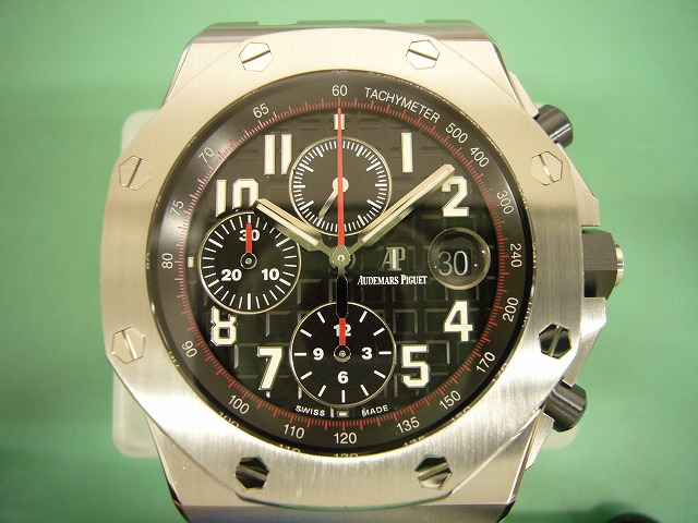 AudemarsPiguet-j21020-after