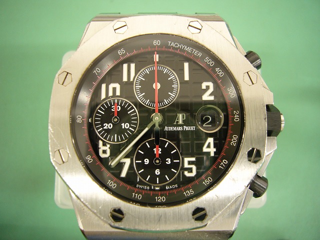 AudemarsPiguet-j21020-before