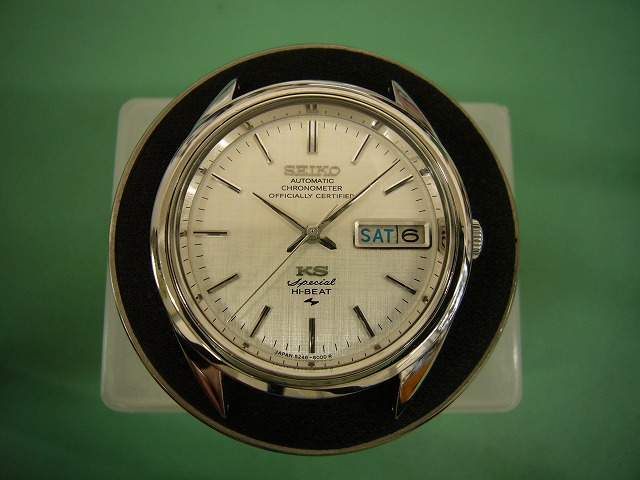 seiko-ks-5246-6000-after